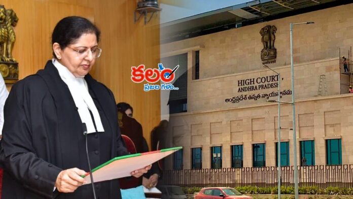 Justice Lisa Gill