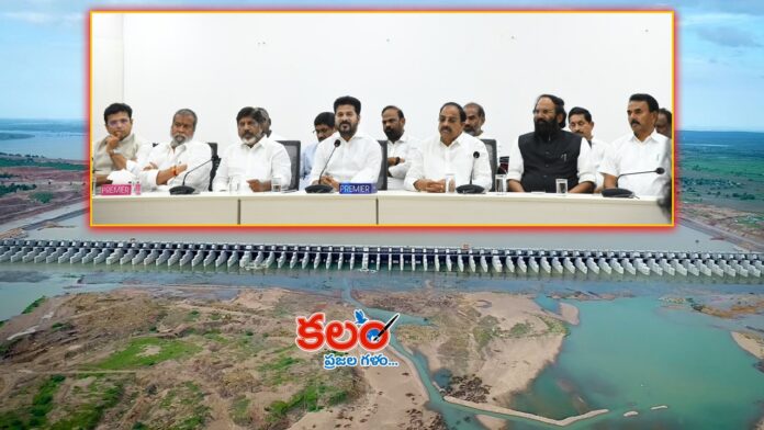 Telangana Cabinet