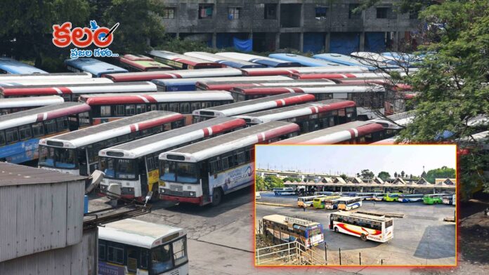 TGSRTC Strike