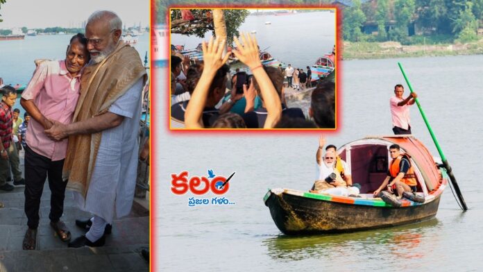 PM Narendra Modi