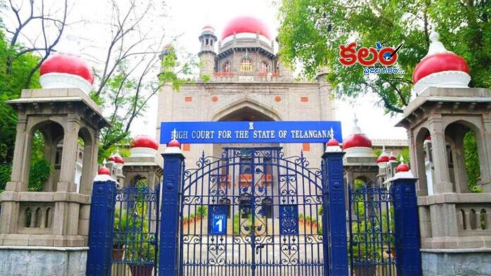 High Court