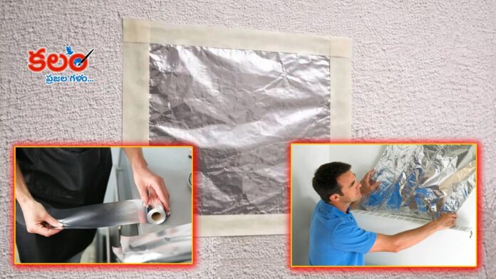 Home Leakage