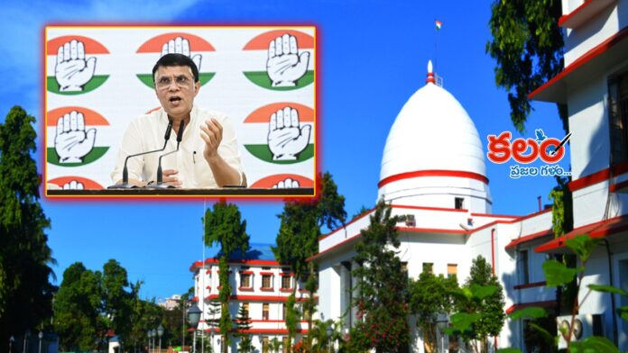 Pawan Khera