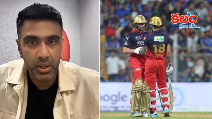 Ravichandran Ashwin