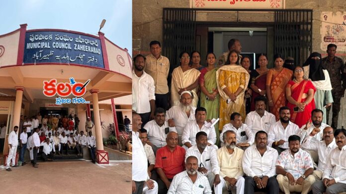 Zaheerabad
