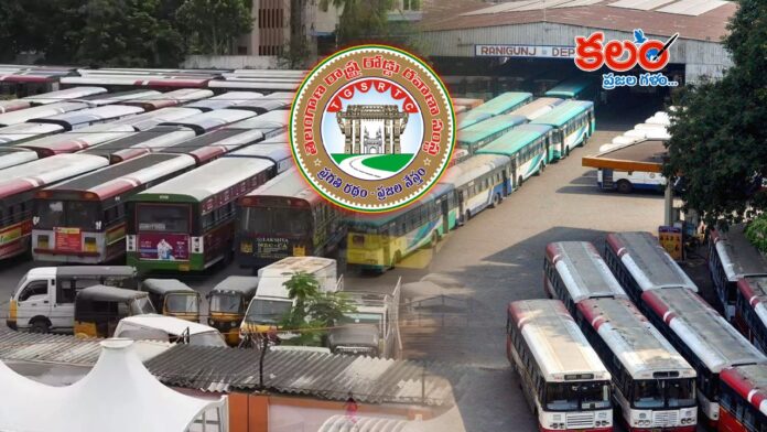 TGSRTC