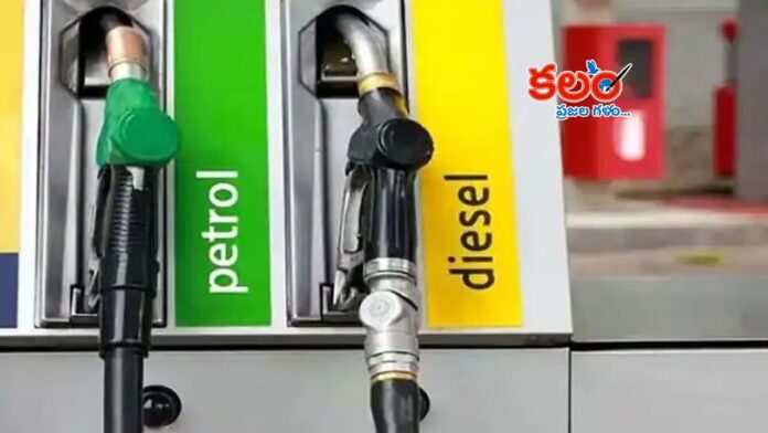 Petrol Diesel