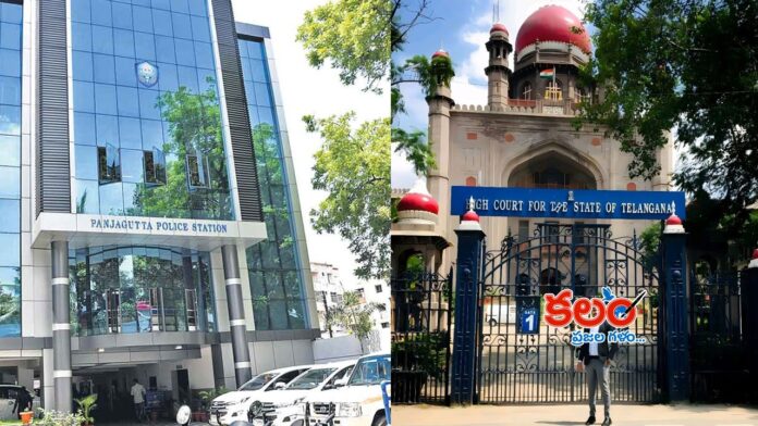 High Court