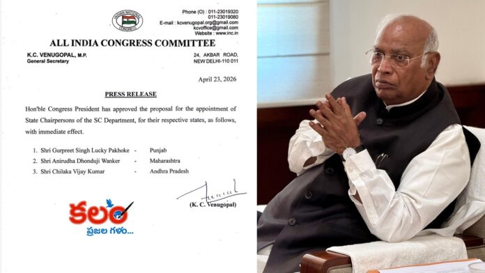 AICC