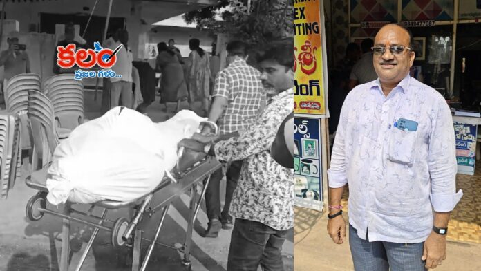 Narsampet