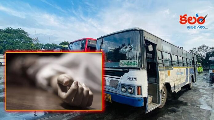 TGSRTC Driver