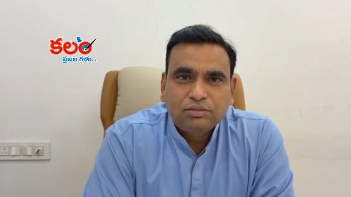 MP Chamala