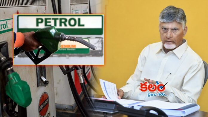 CM Chandrababu