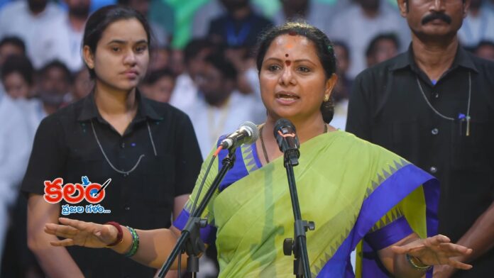TRS Chief Kavitha