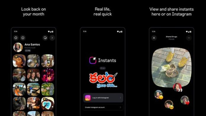 Instants App
