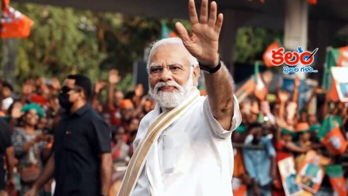 PM Modi