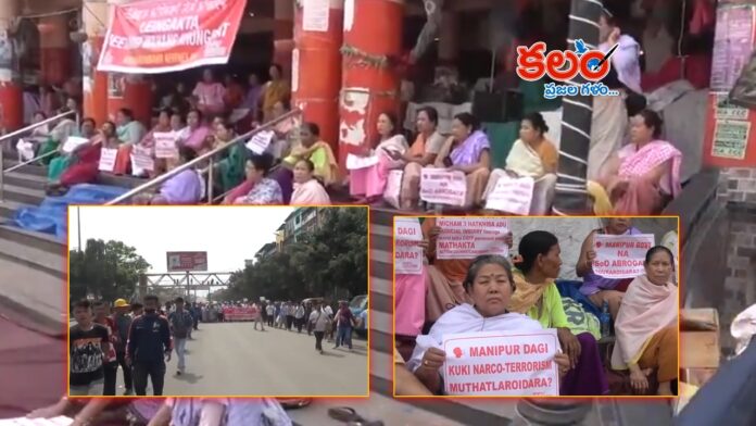 Manipur