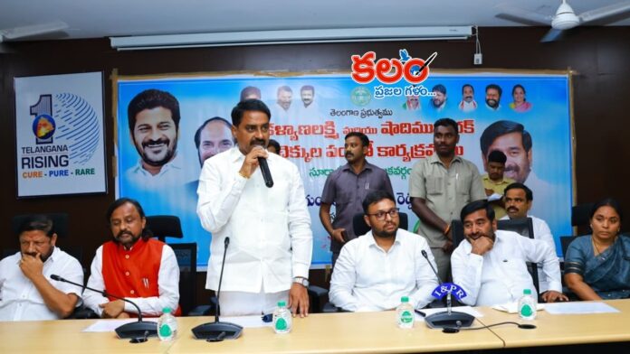 Suryapet