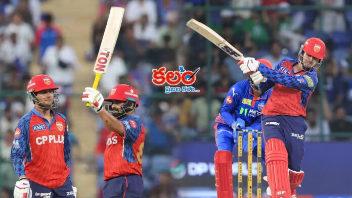 Punjab Kings