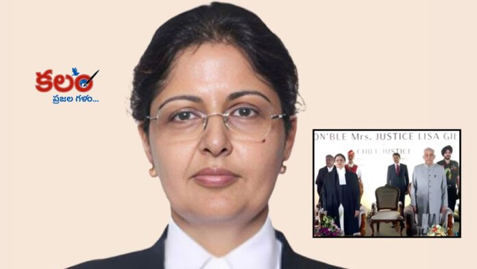 Justice Lisa Gill