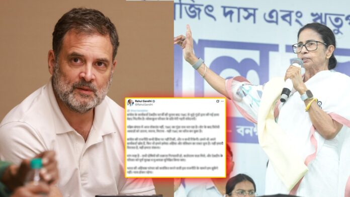 Rahul Gandhi