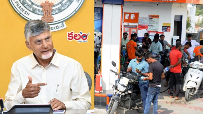 CM Chandrababu