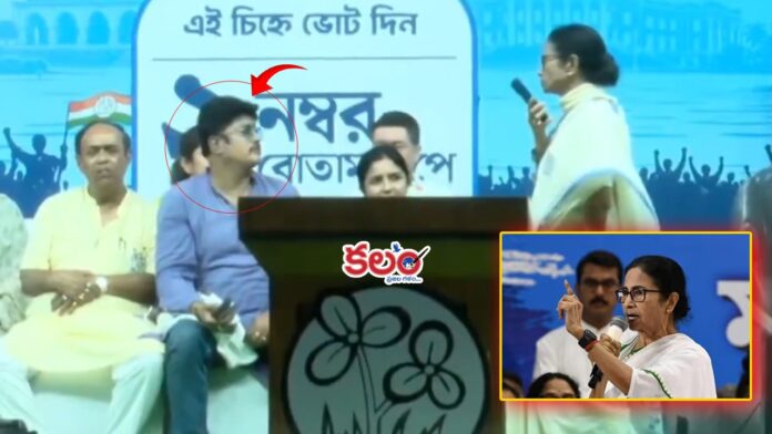 Suvendu Adhikari
