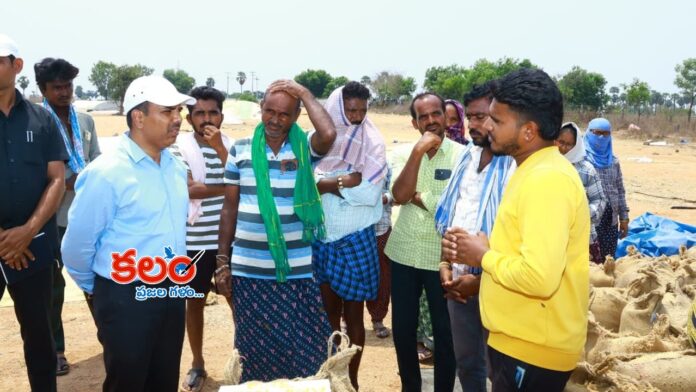 Nalgonda Collector