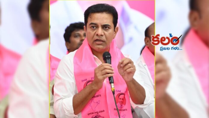 KTR
