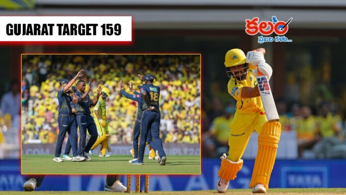 CSK vs GT