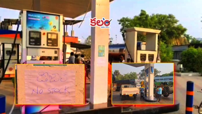 Diesel shortage