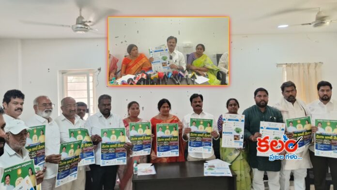 MLA Kumbam