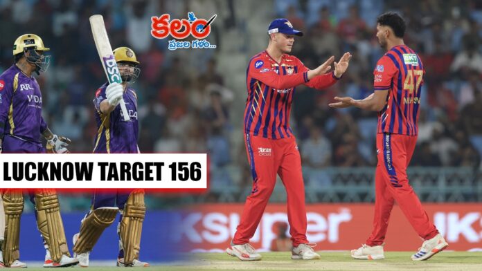 KKR vs LSG