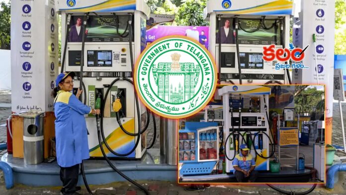 Petrol Diesel