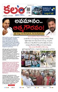 TGSRTC Strike