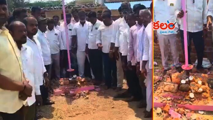 Medak