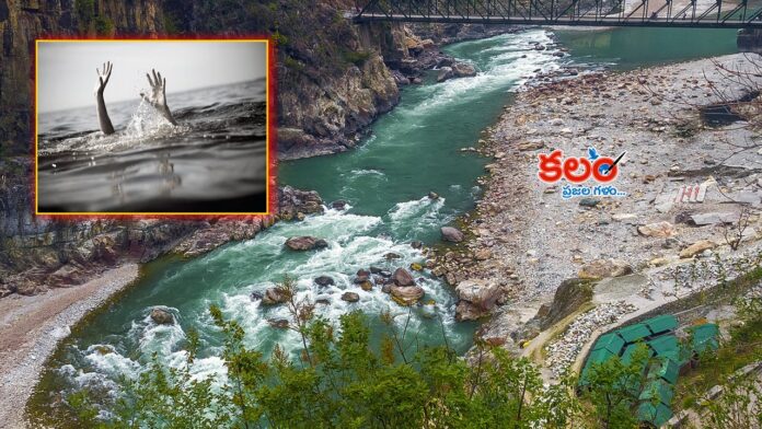 Uttarakhand