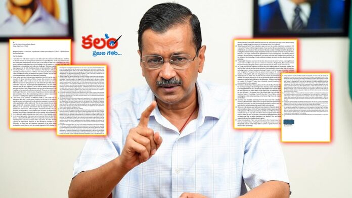 Arvind Kejriwal