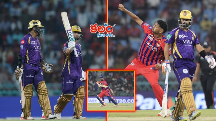 IPL Records