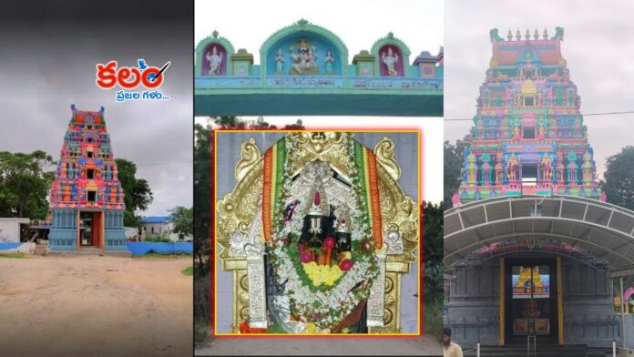 Kamareddy