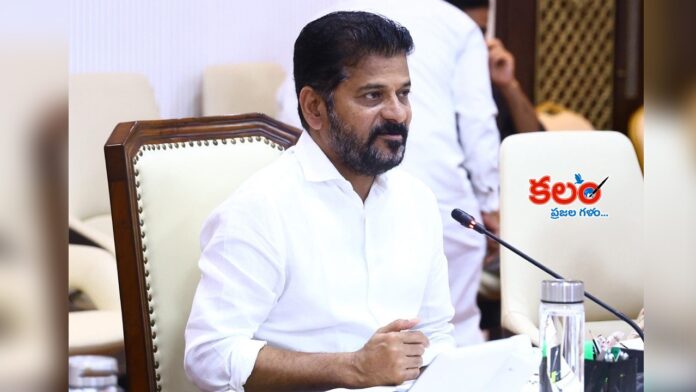 CM Revanth