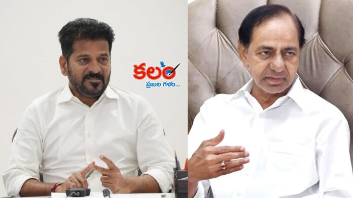 CM Revanth Reddy