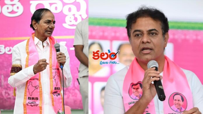 KCR