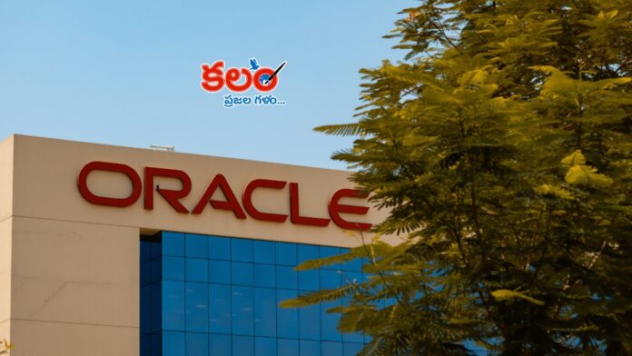 ORACLE