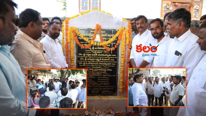 MLA Prabhakar Reddy