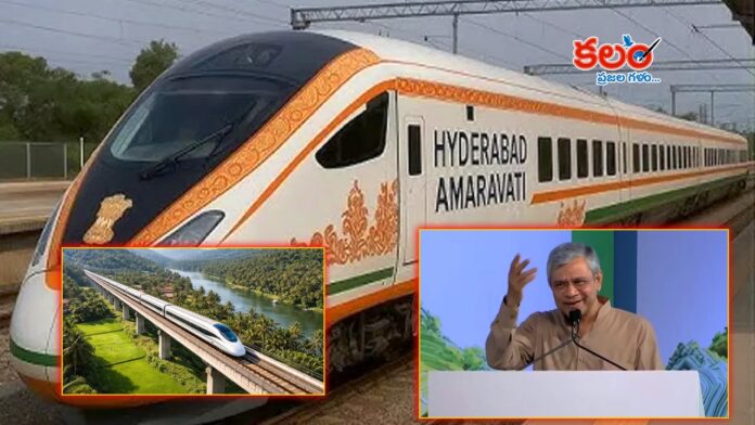 Bullet Train