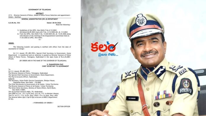 CV Anand
