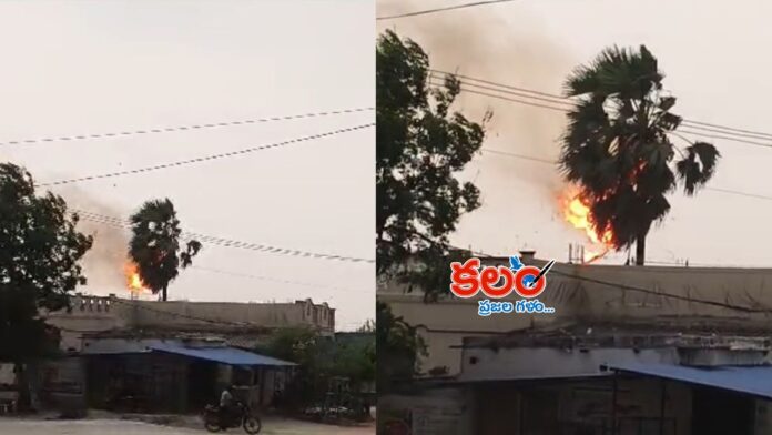 Nalgonda