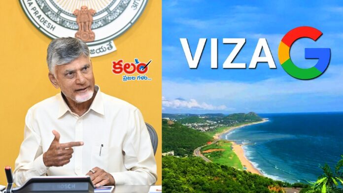 CM Chandrababu