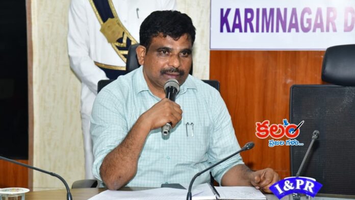 Karimnagar